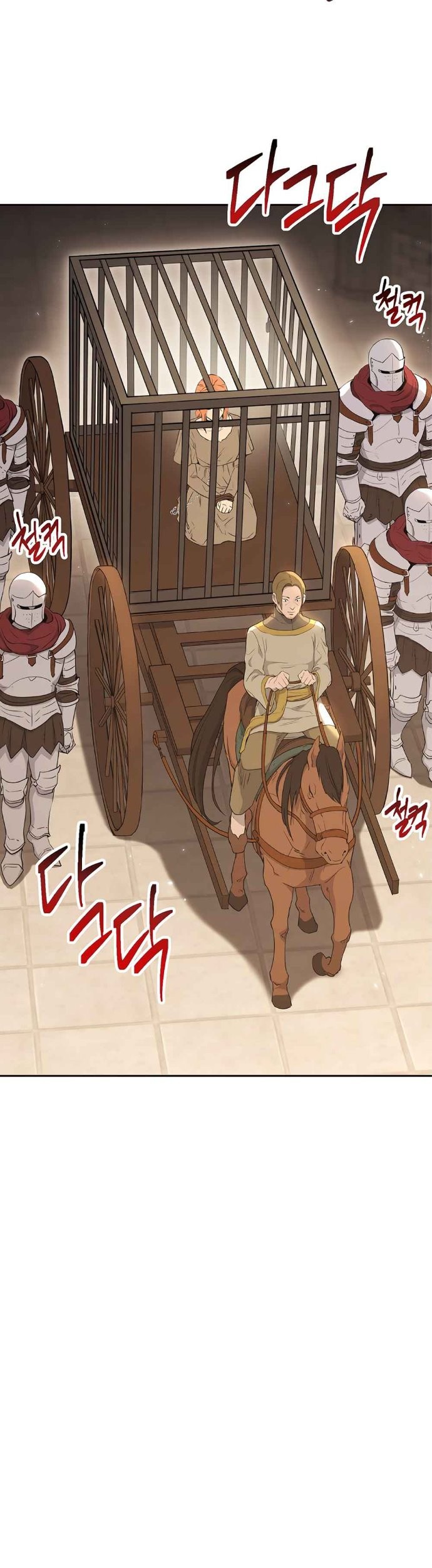 Skeleton Soldier Couldn’t Protect the Dungeon Chapter 124 - halaman 9