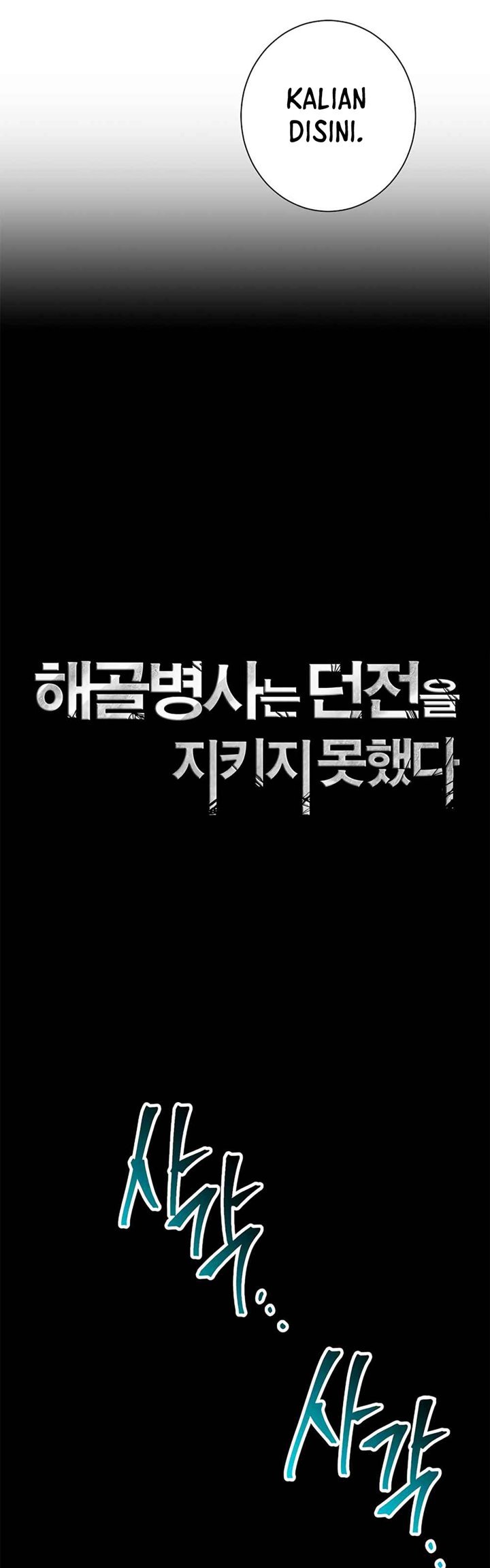 Skeleton Soldier Couldn’t Protect the Dungeon Chapter 125 - halaman 15