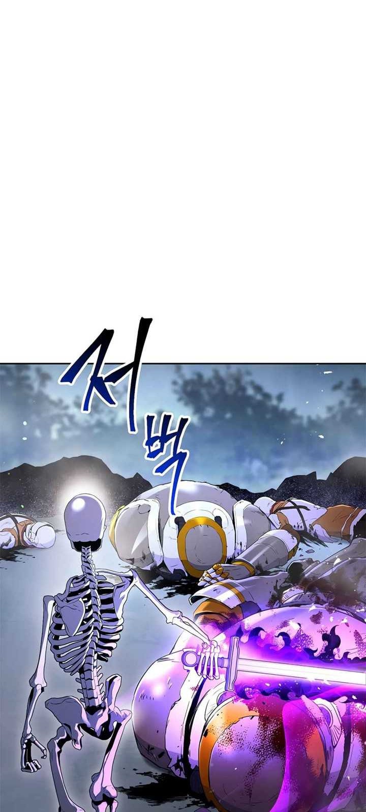 Skeleton Soldier Couldn’t Protect the Dungeon Chapter 126 - halaman 14