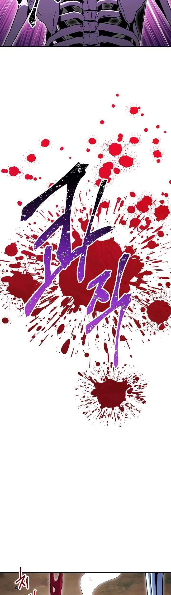 Skeleton Soldier Couldn’t Protect the Dungeon Chapter 127 - halaman 16