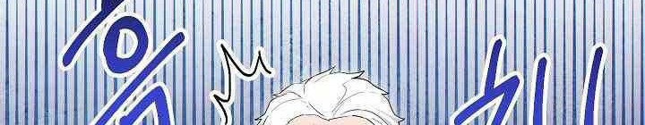 Skeleton Soldier Couldn’t Protect the Dungeon Chapter 129 - halaman 22