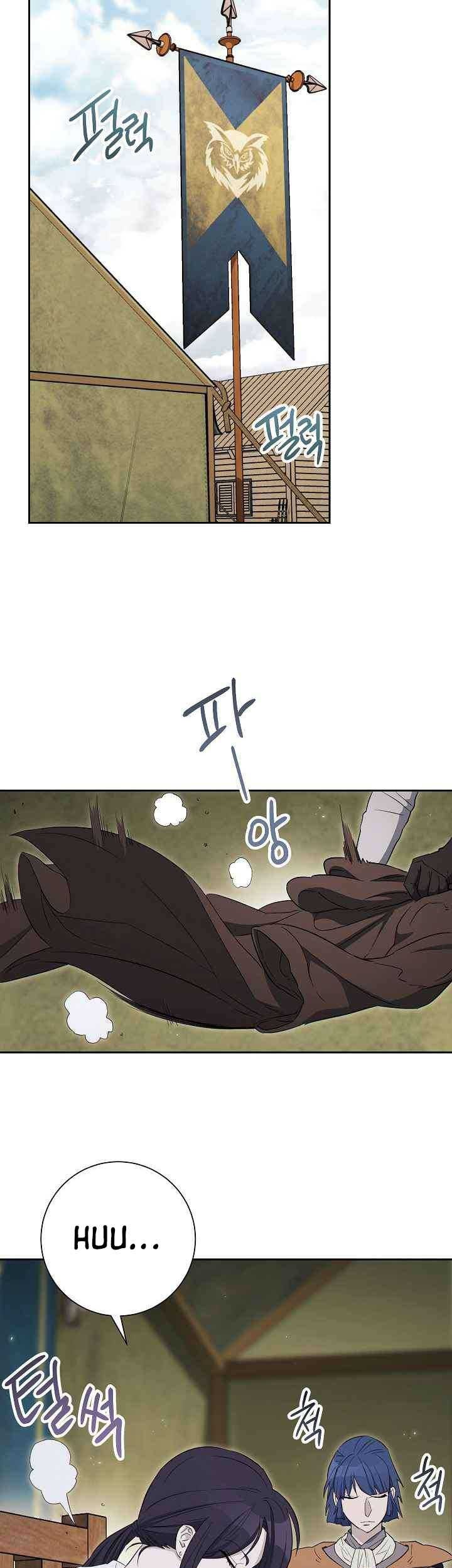 Skeleton Soldier Couldn’t Protect the Dungeon Chapter 129 - halaman 39