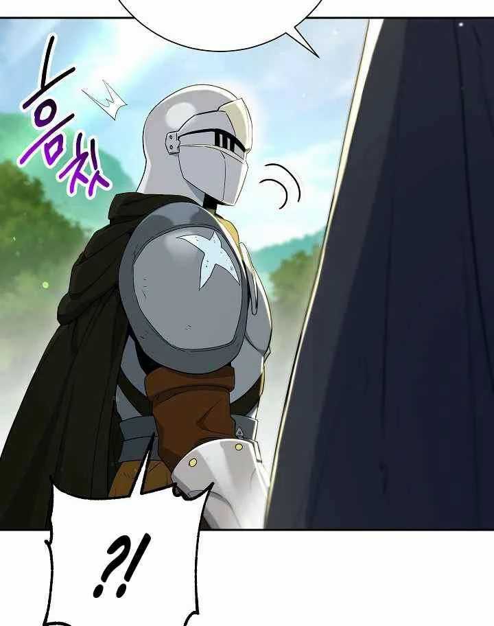 Skeleton Soldier Couldn’t Protect the Dungeon Chapter 130 - halaman 8