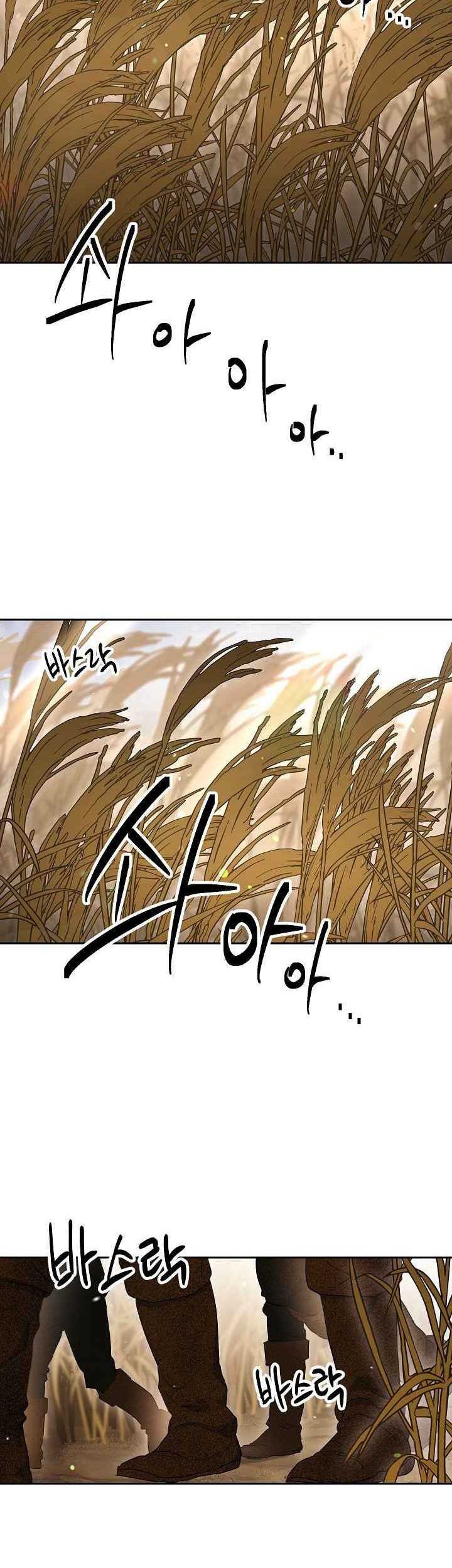 Skeleton Soldier Couldn’t Protect the Dungeon Chapter 132 - halaman 32