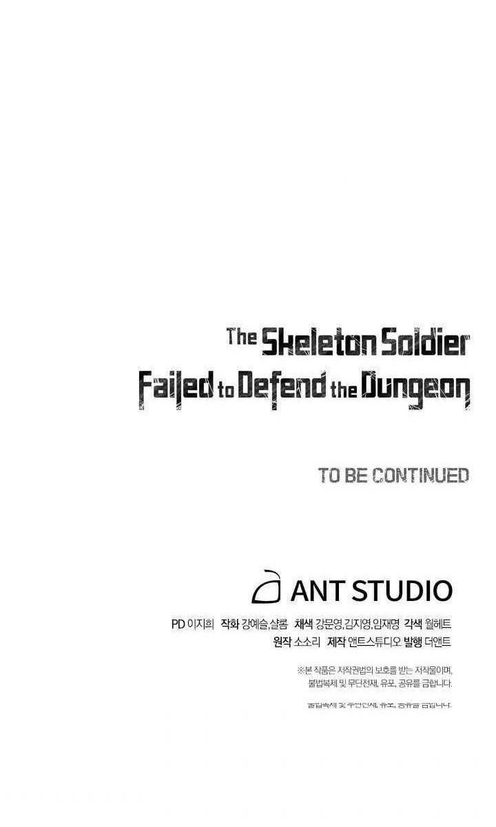 Skeleton Soldier Couldn’t Protect the Dungeon Chapter 132 - halaman 67