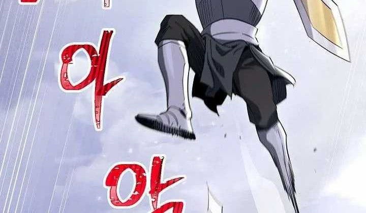 Skeleton Soldier Couldn’t Protect the Dungeon Chapter 133 - halaman 11