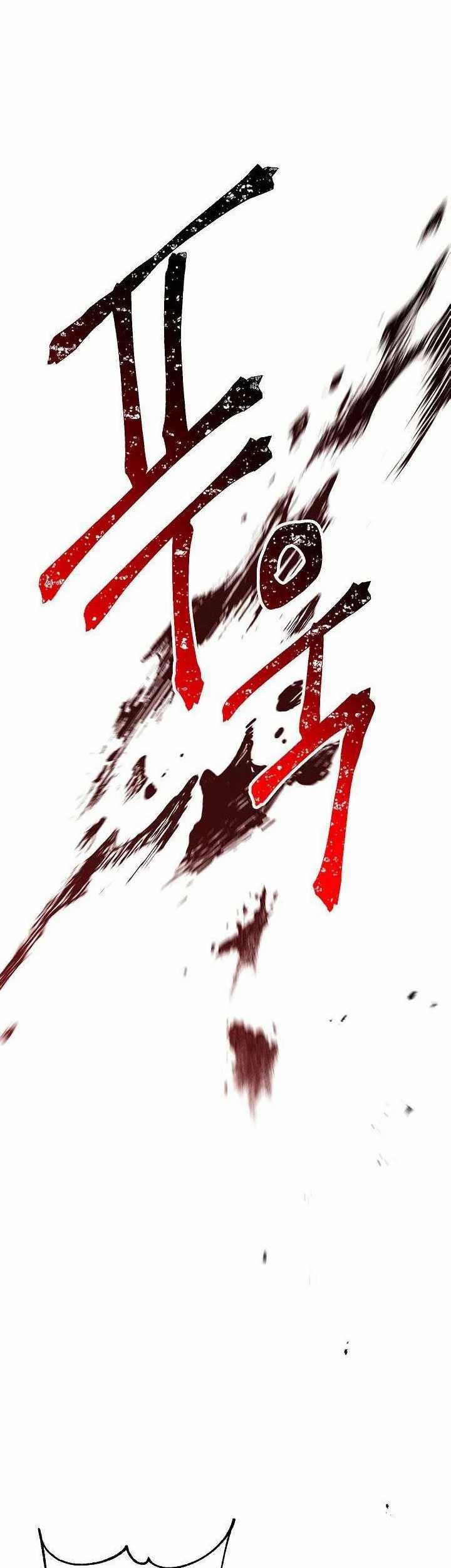 Skeleton Soldier Couldn’t Protect the Dungeon Chapter 133 - halaman 36