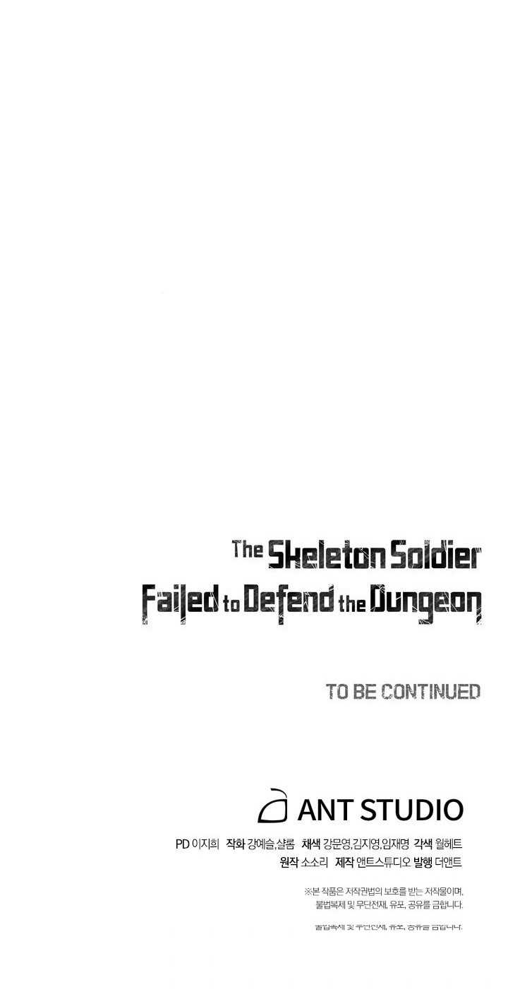 Skeleton Soldier Couldn’t Protect the Dungeon Chapter 134 - halaman 73