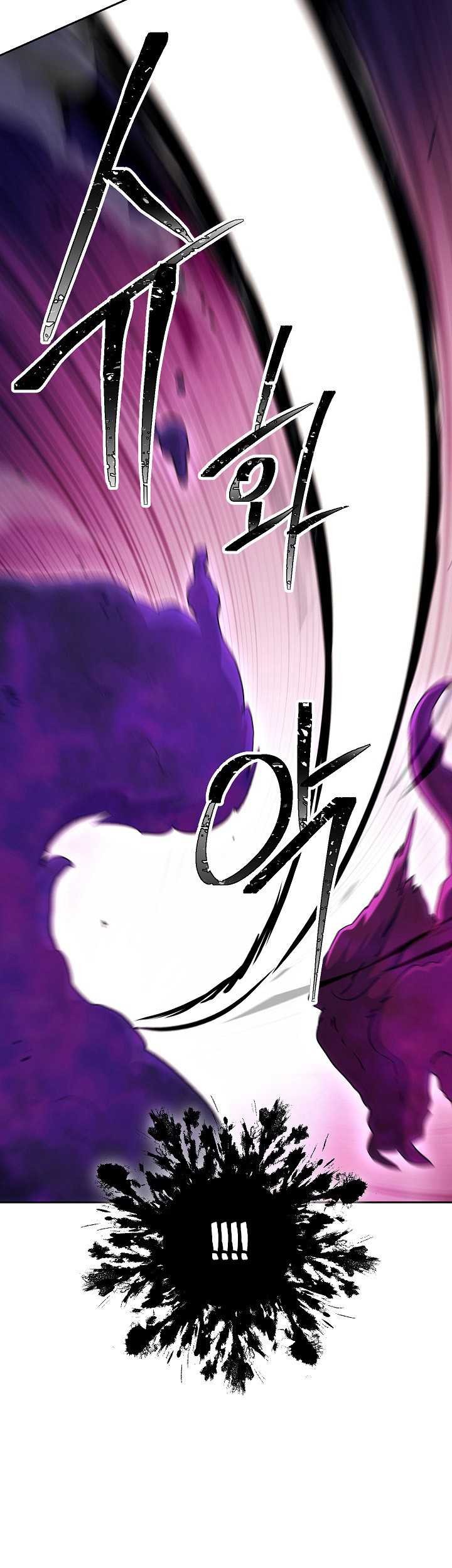 Skeleton Soldier Couldn’t Protect the Dungeon Chapter 135 - halaman 40