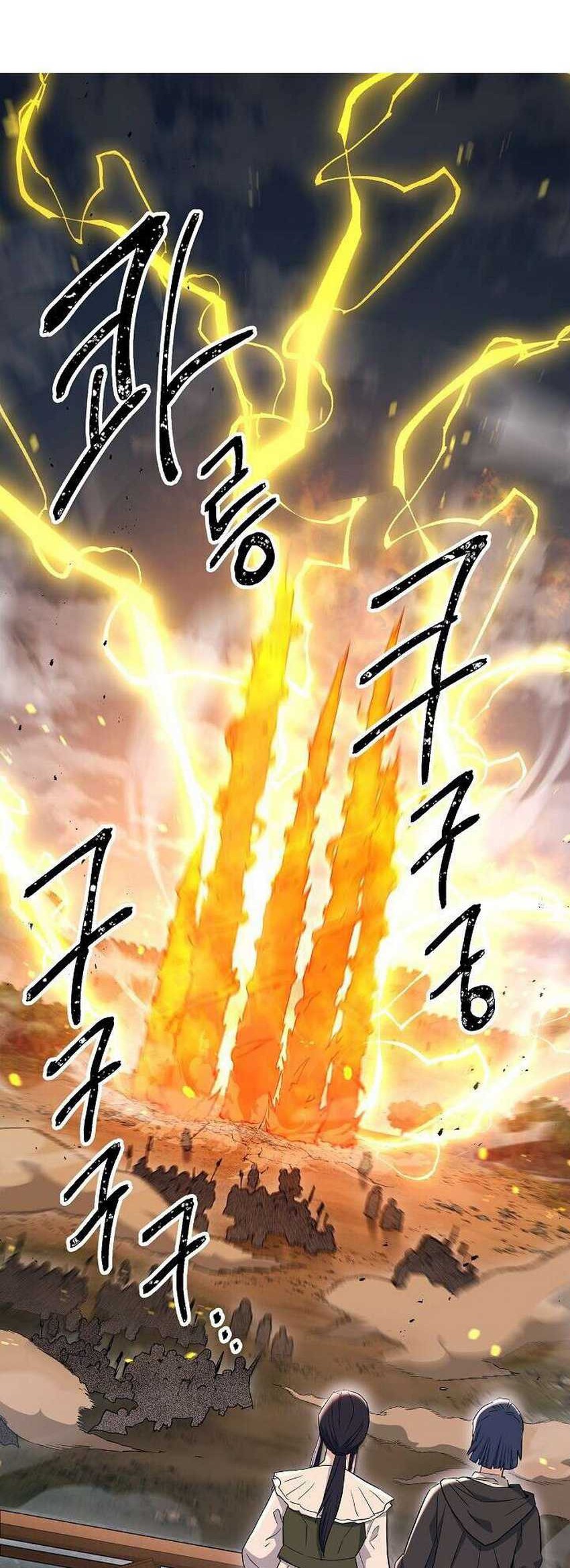 Skeleton Soldier Couldn’t Protect the Dungeon Chapter 137 - halaman 11
