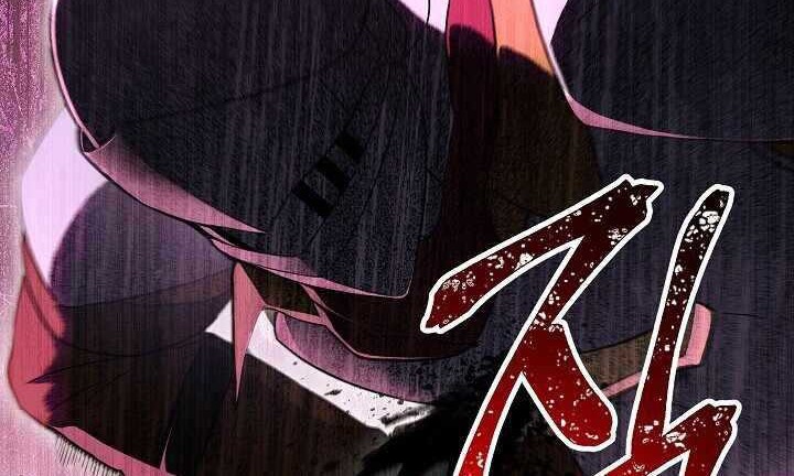 Skeleton Soldier Couldn’t Protect the Dungeon Chapter 138 - halaman 23