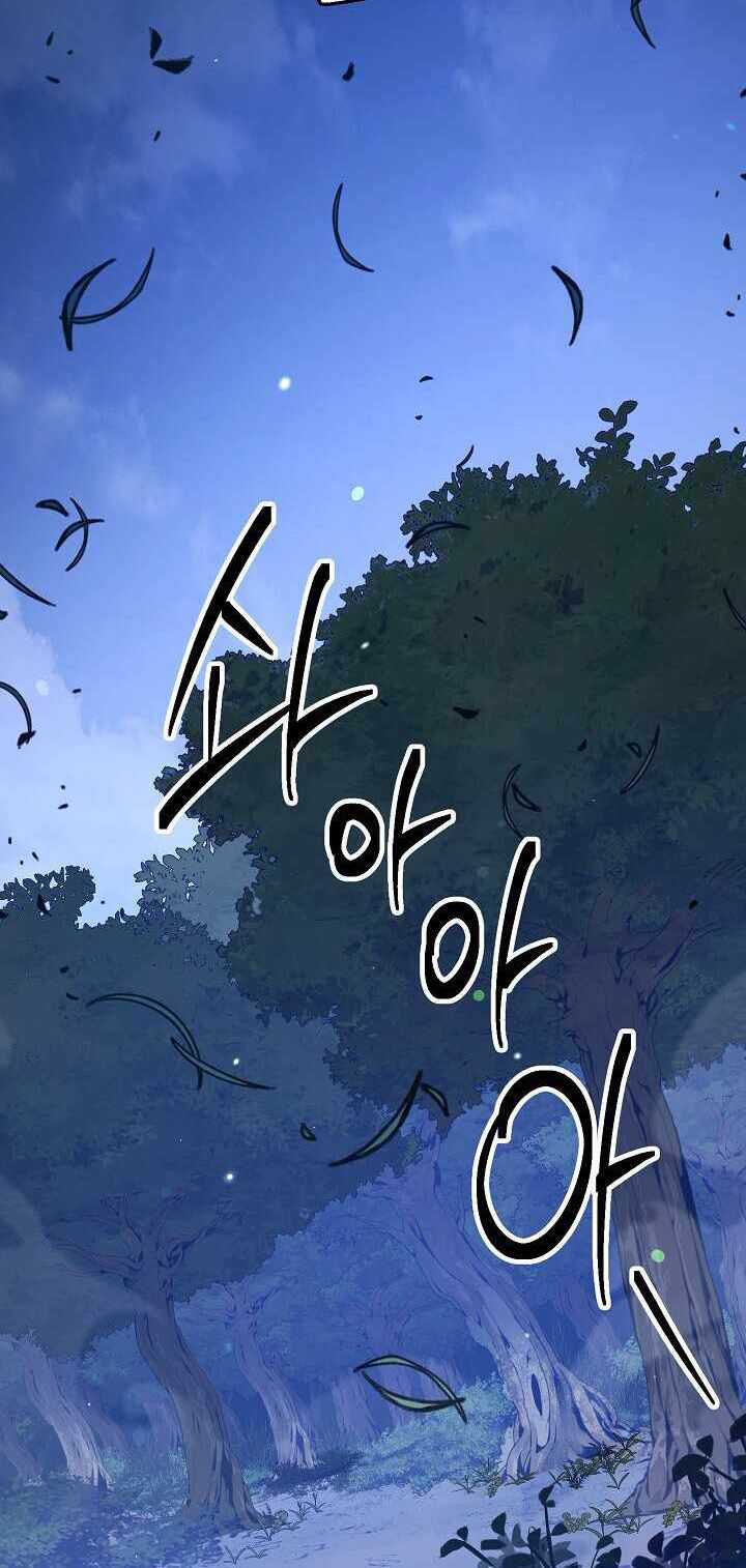 Skeleton Soldier Couldn’t Protect the Dungeon Chapter 138 - halaman 80