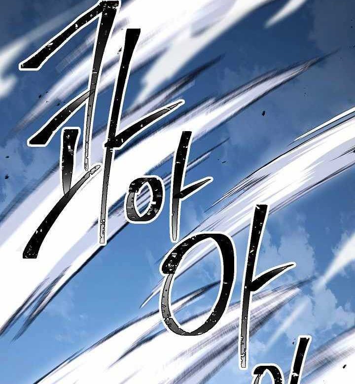 Skeleton Soldier Couldn’t Protect the Dungeon Chapter 139 - halaman 68