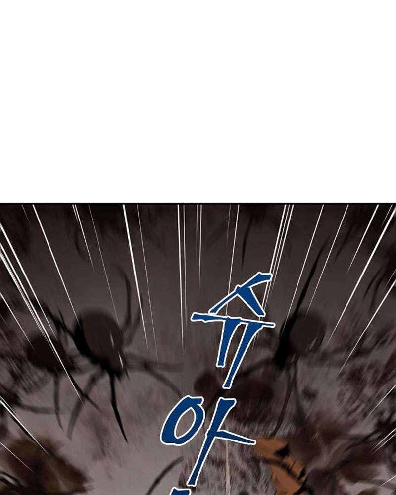 Skeleton Soldier Couldn’t Protect the Dungeon Chapter 14 - halaman 77