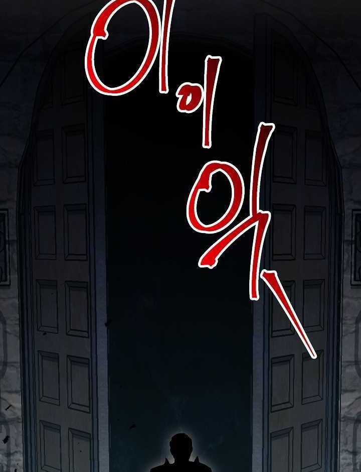 Skeleton Soldier Couldn’t Protect the Dungeon Chapter 140 - halaman 73