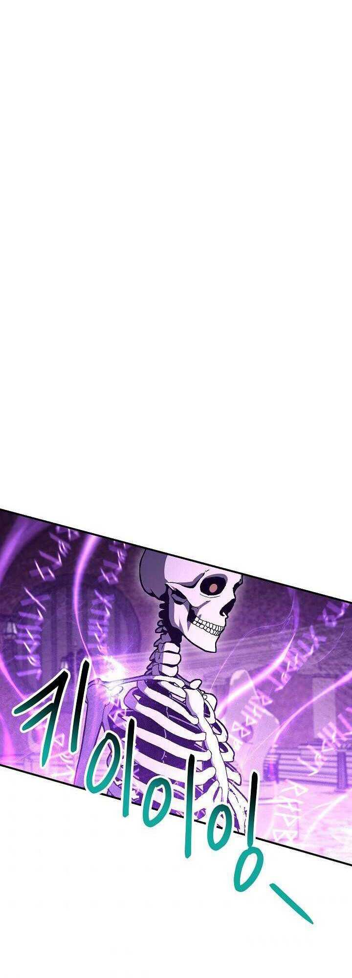 Skeleton Soldier Couldn’t Protect the Dungeon Chapter 147 - halaman 74