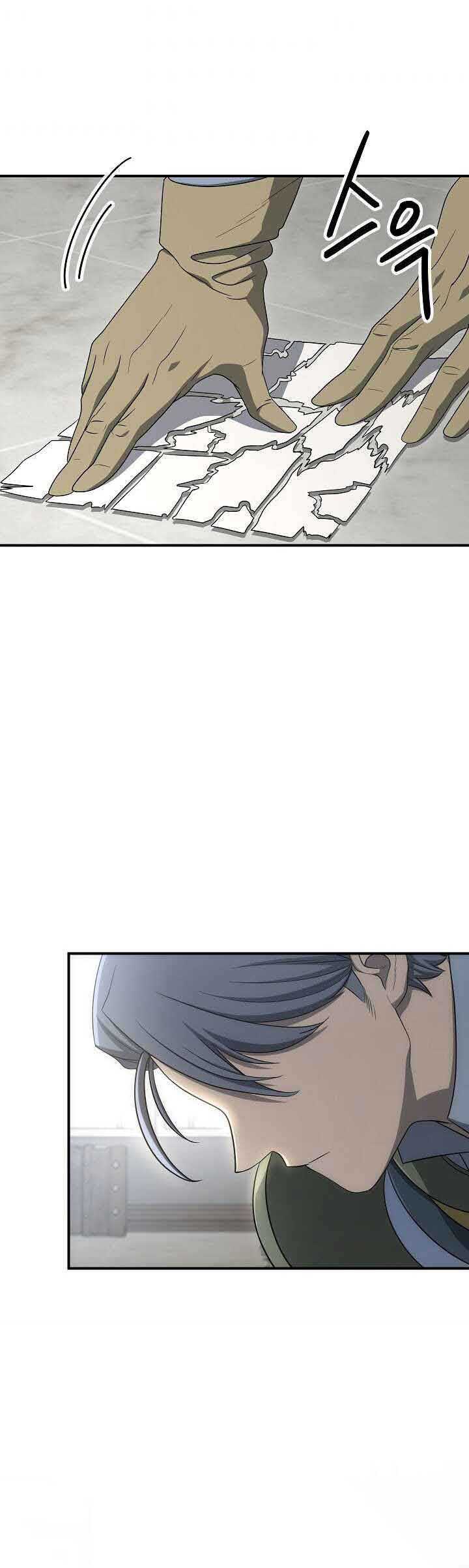 Skeleton Soldier Couldn’t Protect the Dungeon Chapter 148 - halaman 58