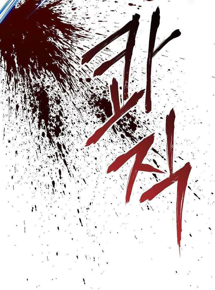 Skeleton Soldier Couldn’t Protect the Dungeon Chapter 150 - halaman 27