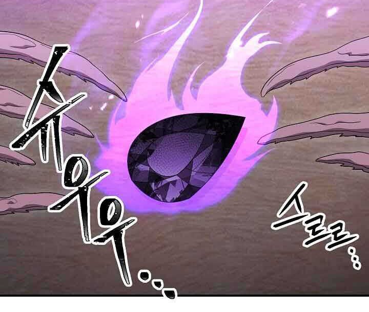 Skeleton Soldier Couldn’t Protect the Dungeon Chapter 150 - halaman 67