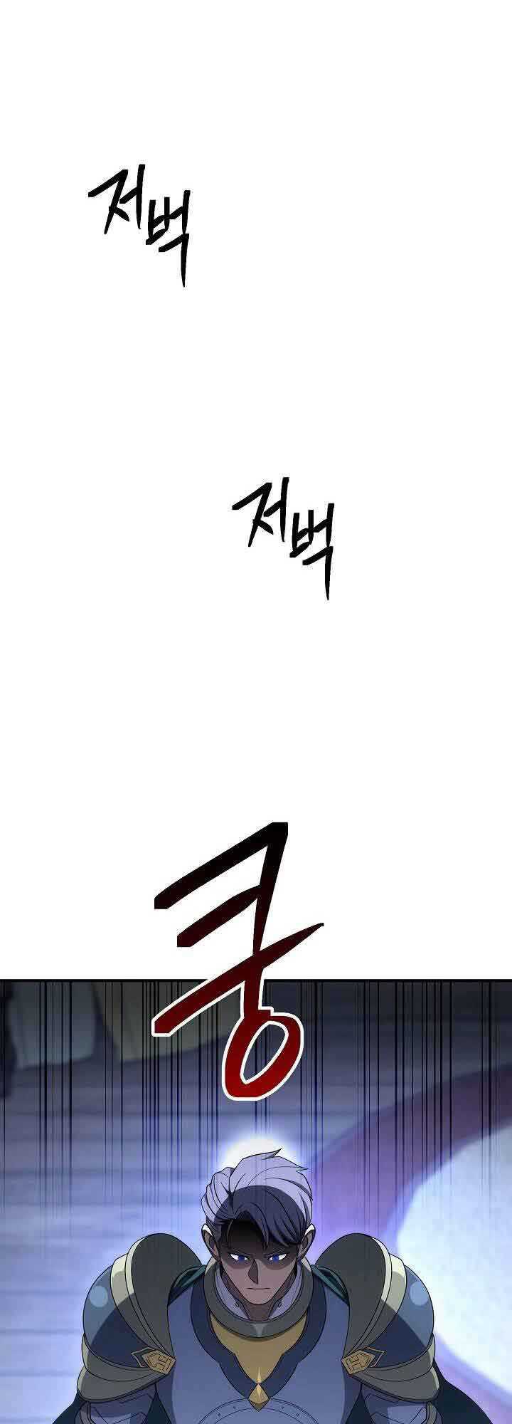 Skeleton Soldier Couldn’t Protect the Dungeon Chapter 152 - halaman 25
