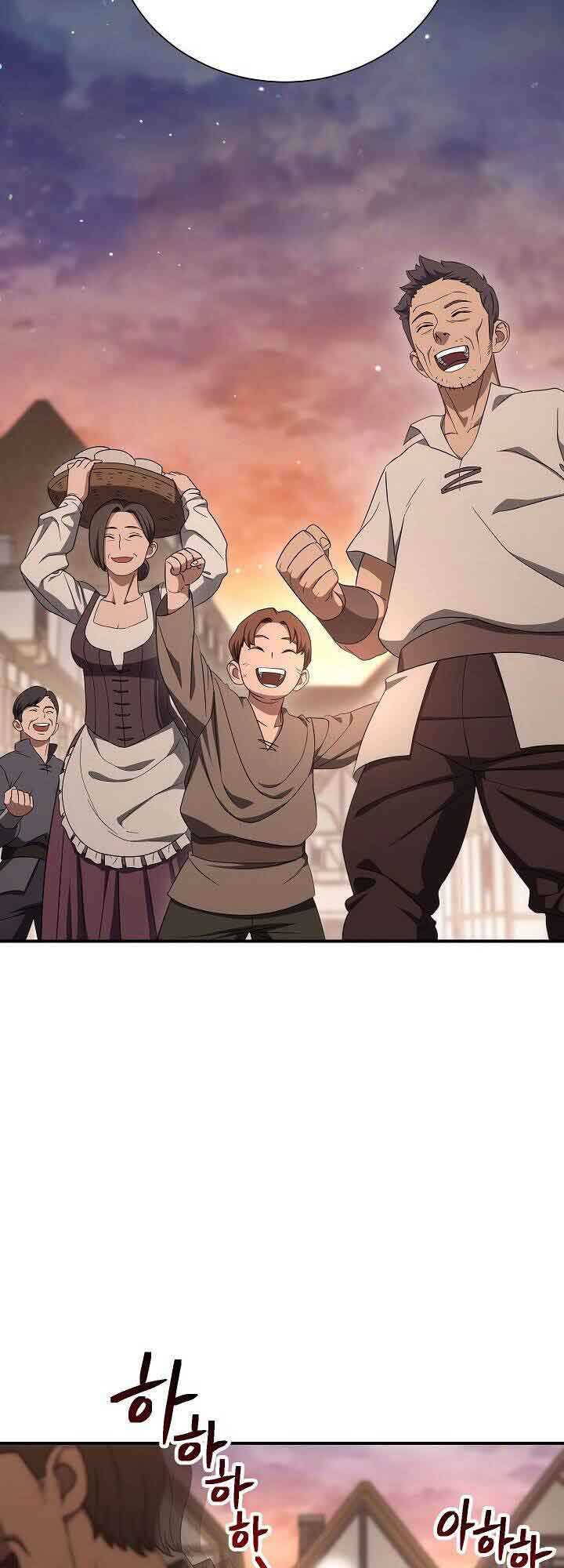 Skeleton Soldier Couldn’t Protect the Dungeon Chapter 152 - halaman 40