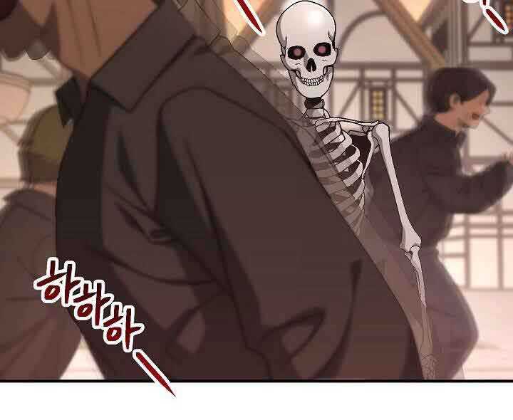 Skeleton Soldier Couldn’t Protect the Dungeon Chapter 152 - halaman 41