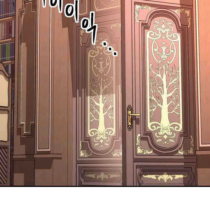 Skeleton Soldier Couldn’t Protect the Dungeon Chapter 152 - halaman 66