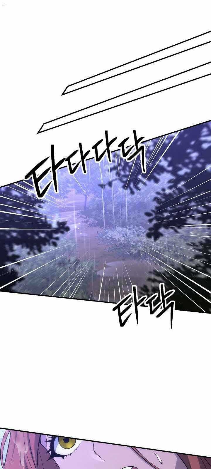Skeleton Soldier Couldn’t Protect the Dungeon Chapter 154 - halaman 13