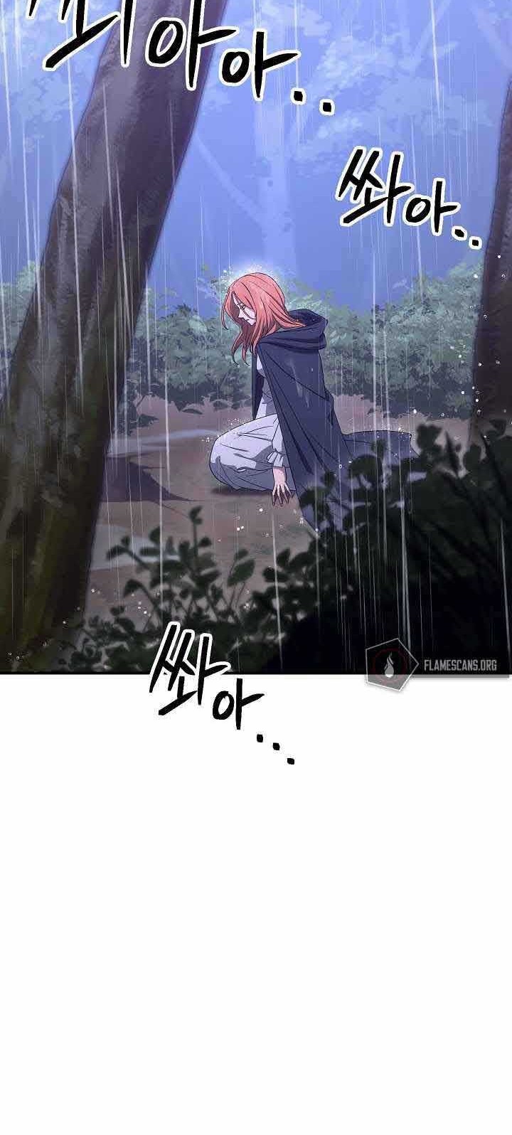 Skeleton Soldier Couldn’t Protect the Dungeon Chapter 154 - halaman 18