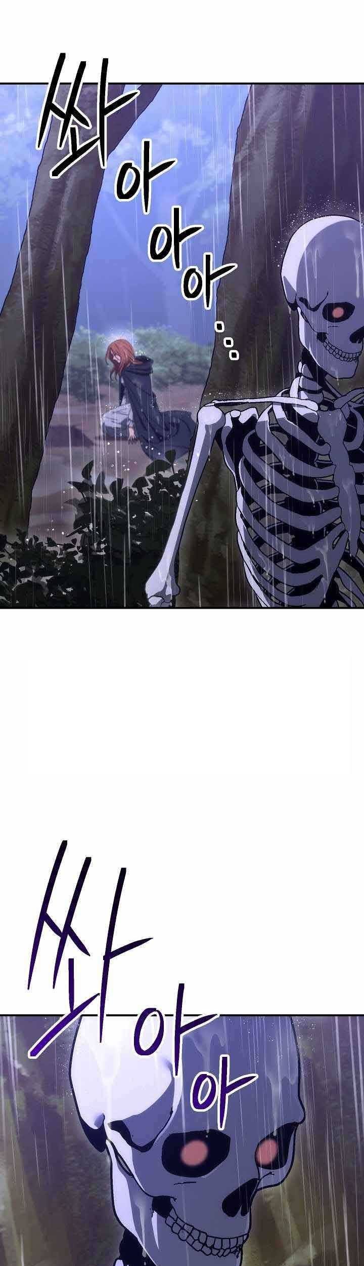 Skeleton Soldier Couldn’t Protect the Dungeon Chapter 154 - halaman 19