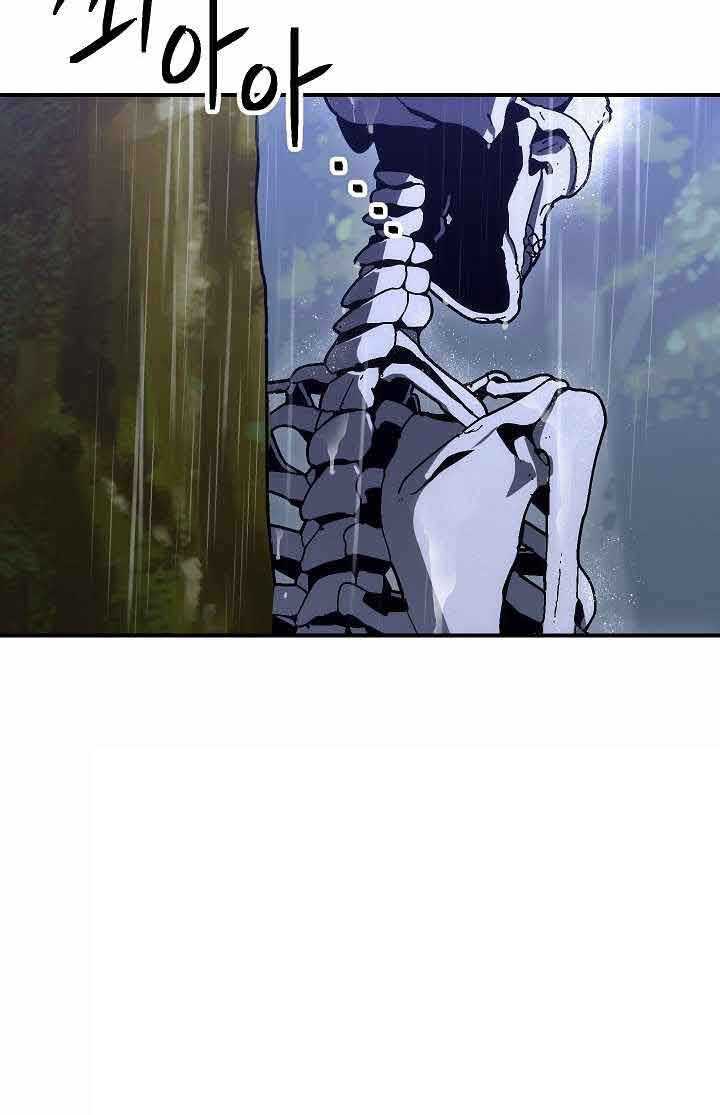 Skeleton Soldier Couldn’t Protect the Dungeon Chapter 154 - halaman 41