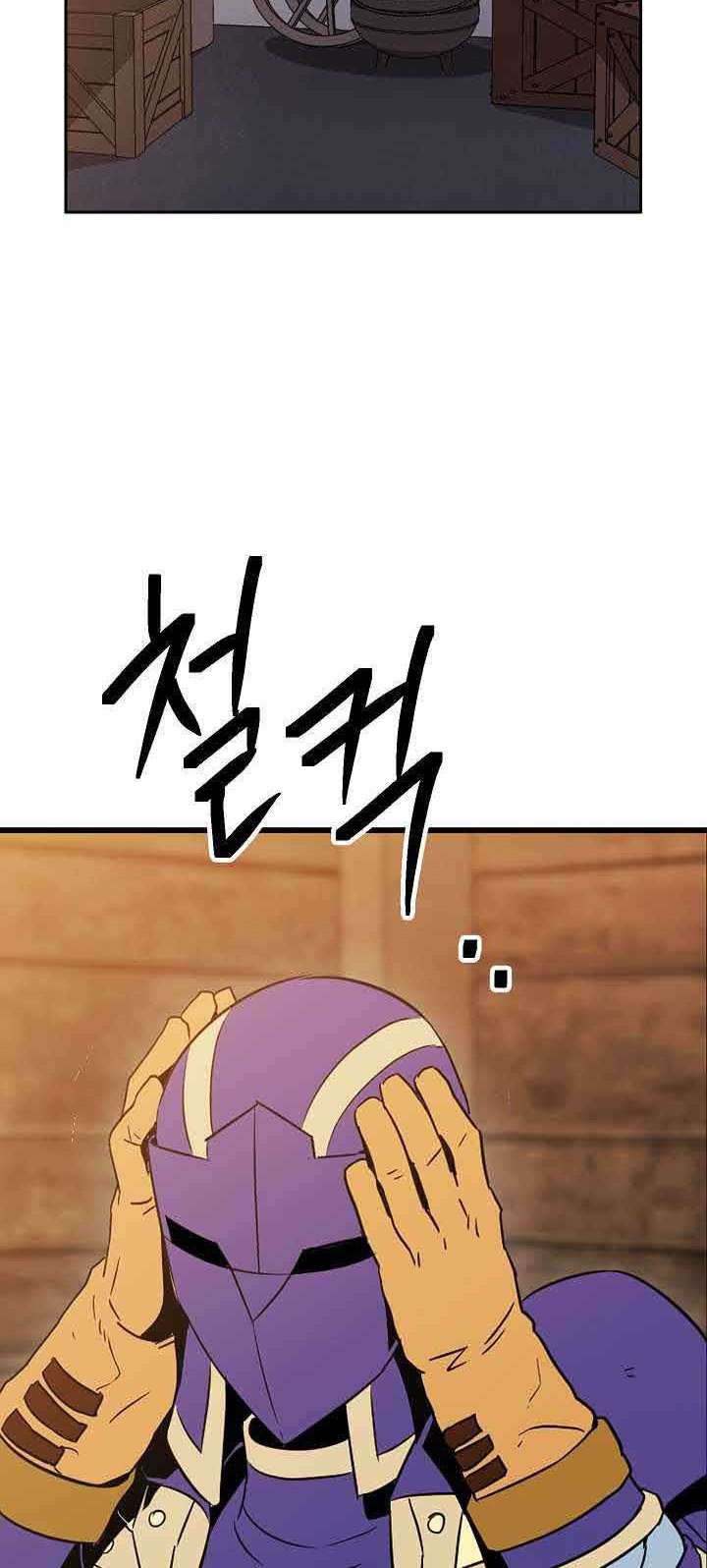 Skeleton Soldier Couldn’t Protect the Dungeon Chapter 154 - halaman 48