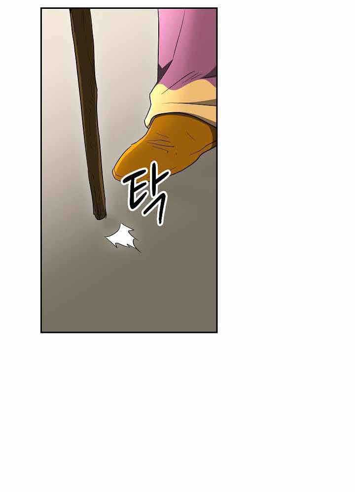 Skeleton Soldier Couldn’t Protect the Dungeon Chapter 154 - halaman 57