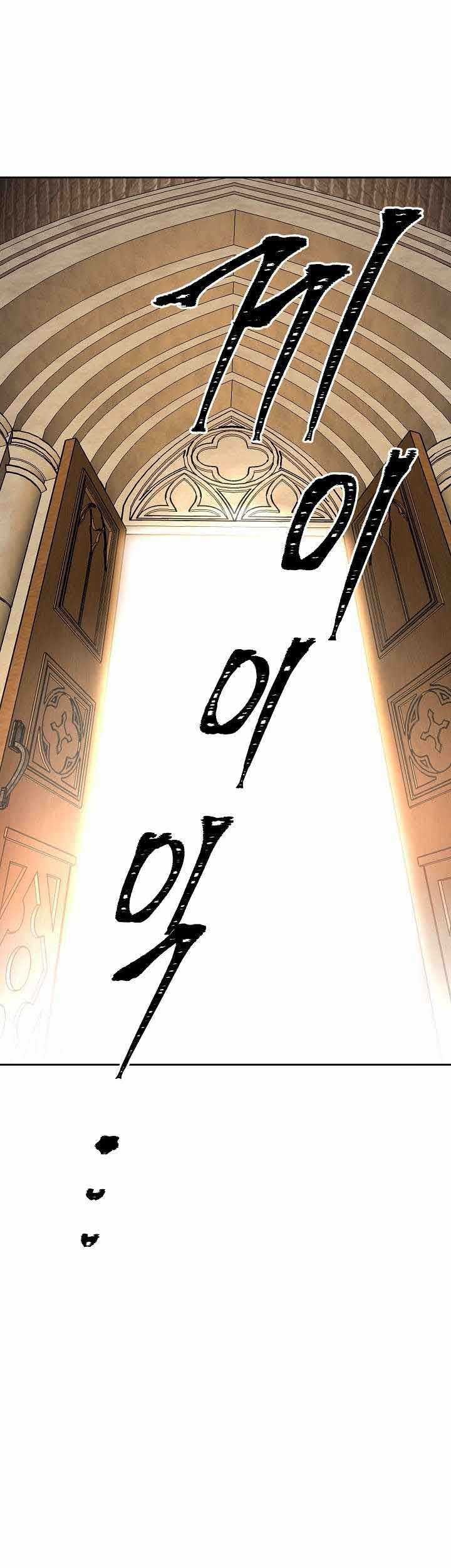 Skeleton Soldier Couldn’t Protect the Dungeon Chapter 154 - halaman 60