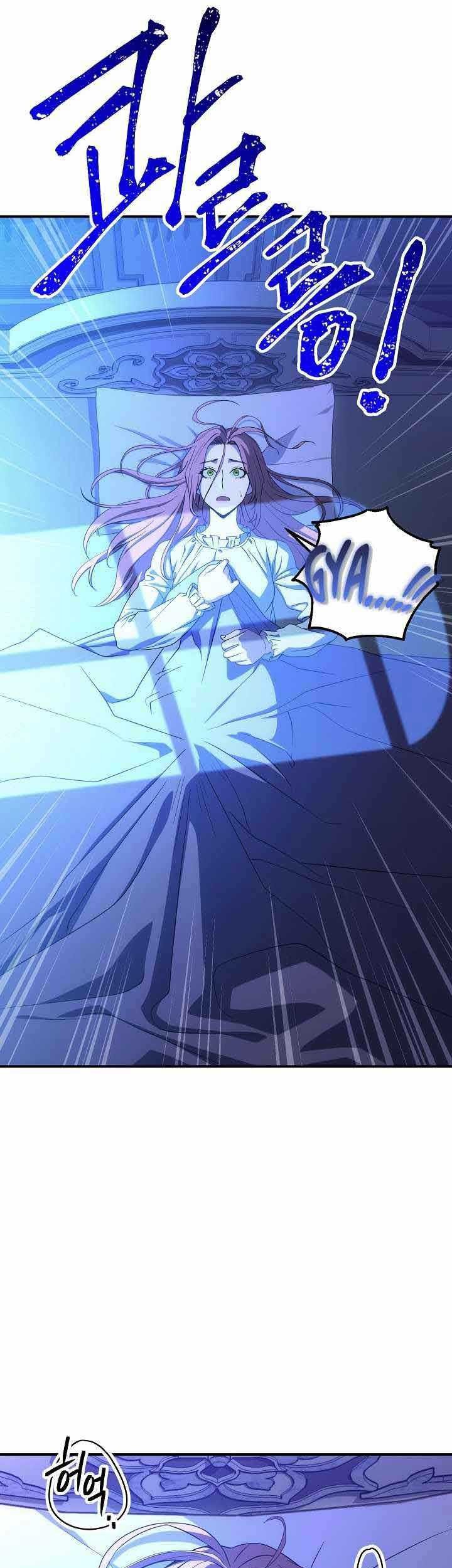 Skeleton Soldier Couldn’t Protect the Dungeon Chapter 154 - halaman 7