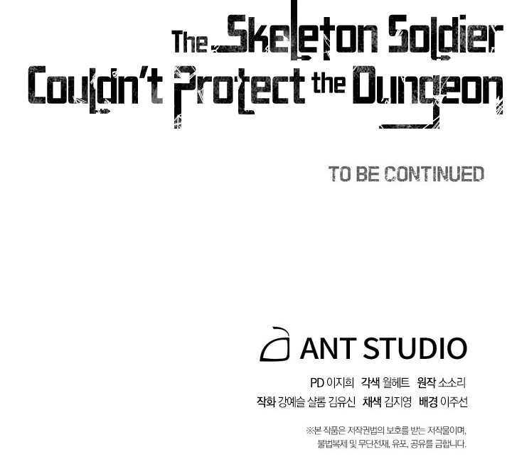 Skeleton Soldier Couldn’t Protect the Dungeon Chapter 155 - halaman 84