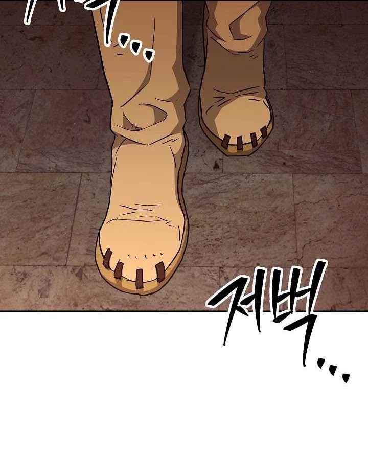 Skeleton Soldier Couldn’t Protect the Dungeon Chapter 156 - halaman 53