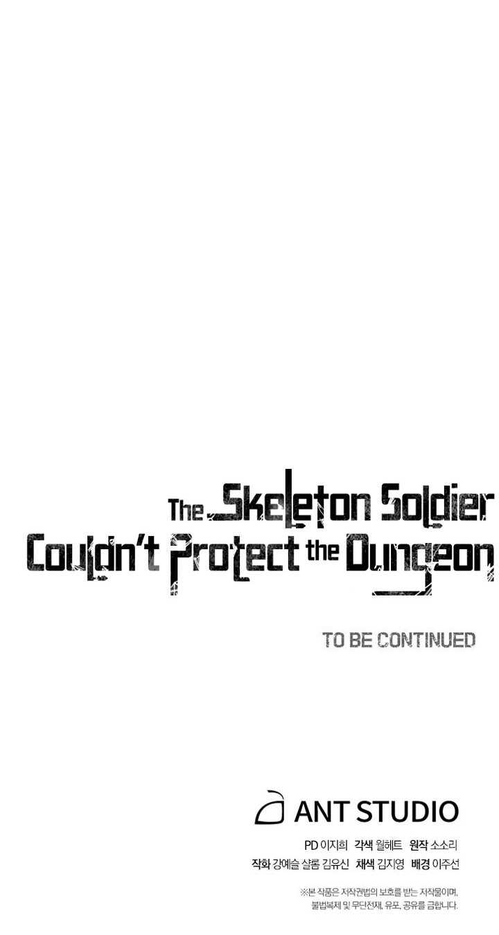 Skeleton Soldier Couldn’t Protect the Dungeon Chapter 157 - halaman 106