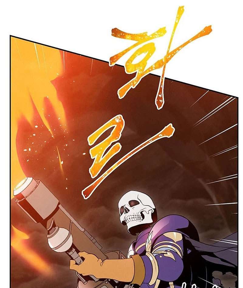 Skeleton Soldier Couldn’t Protect the Dungeon Chapter 16 - halaman 61