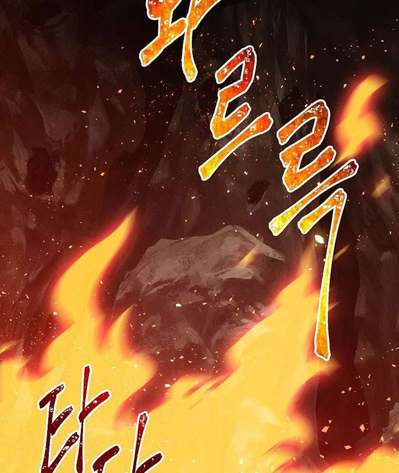 Skeleton Soldier Couldn’t Protect the Dungeon Chapter 16 - halaman 66