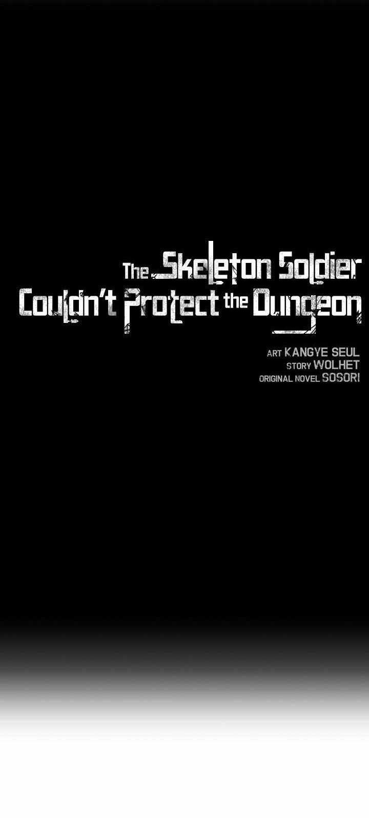Skeleton Soldier Couldn’t Protect the Dungeon Chapter 161 - halaman 3