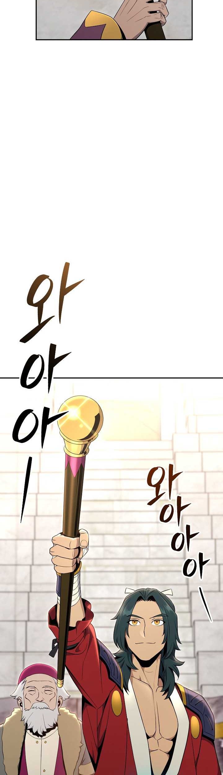 Skeleton Soldier Couldn’t Protect the Dungeon Chapter 167 - halaman 38