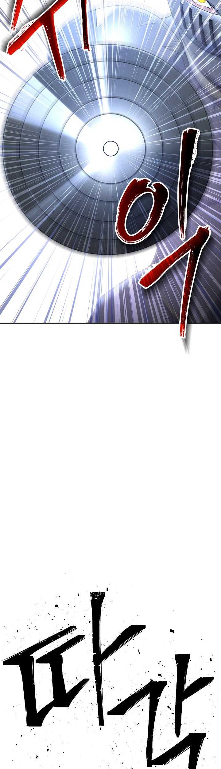 Skeleton Soldier Couldn’t Protect the Dungeon Chapter 168 - halaman 23