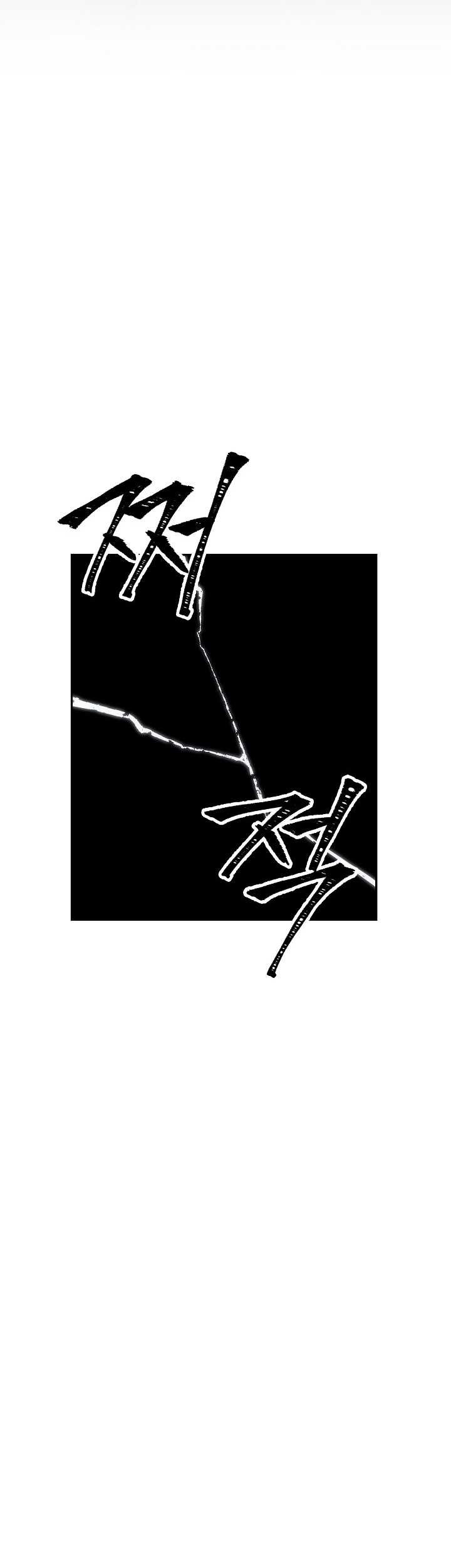 Skeleton Soldier Couldn’t Protect the Dungeon Chapter 168 - halaman 48
