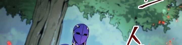 Skeleton Soldier Couldn’t Protect the Dungeon Chapter 170 - halaman 10