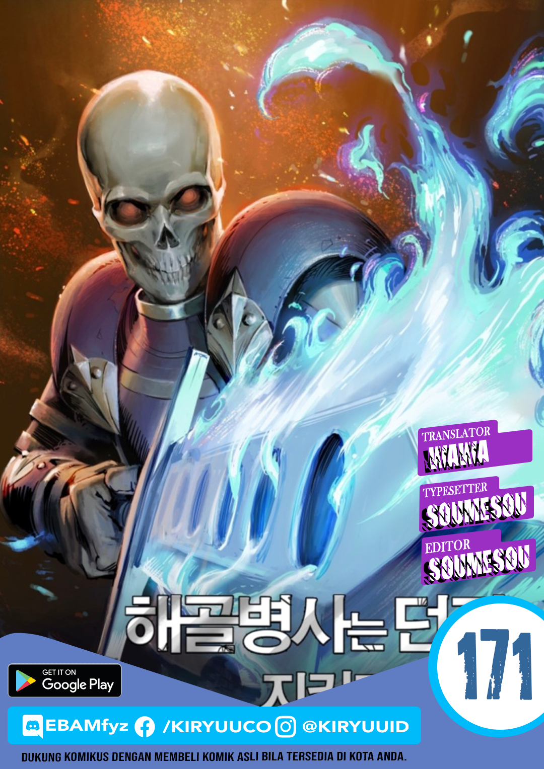 Skeleton Soldier Couldn’t Protect the Dungeon Chapter 171 - halaman 1