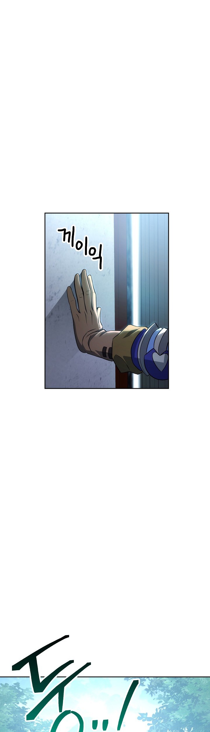 Skeleton Soldier Couldn’t Protect the Dungeon Chapter 171 - halaman 11