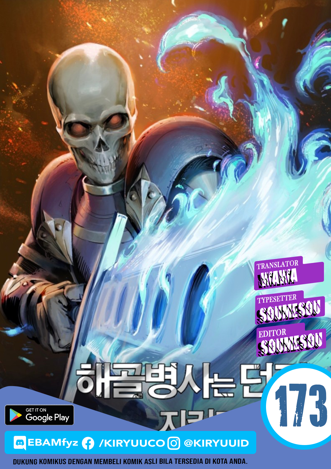 Skeleton Soldier Couldn’t Protect the Dungeon Chapter 173 - halaman 1