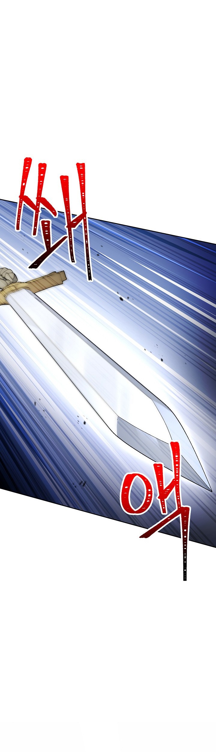 Skeleton Soldier Couldn’t Protect the Dungeon Chapter 173 - halaman 2