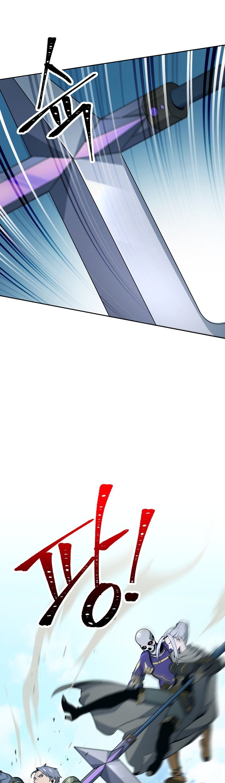 Skeleton Soldier Couldn’t Protect the Dungeon Chapter 174 - halaman 5